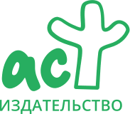Издательская группа АСТ